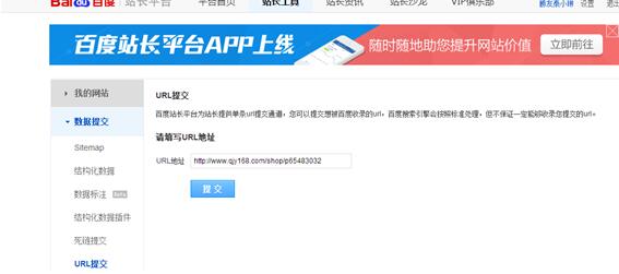 東莞網(wǎng)站推廣