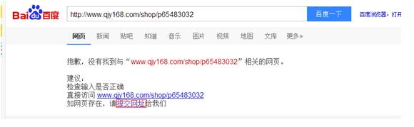 東莞網(wǎng)站推廣