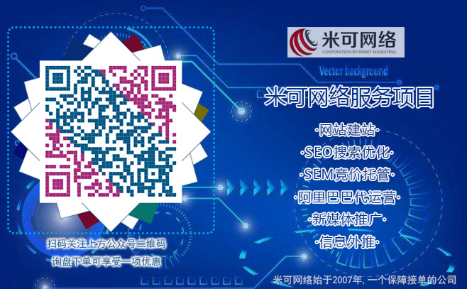 誠信通代運(yùn)營