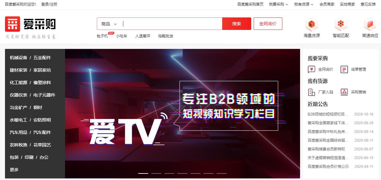 網(wǎng)絡(luò)推廣