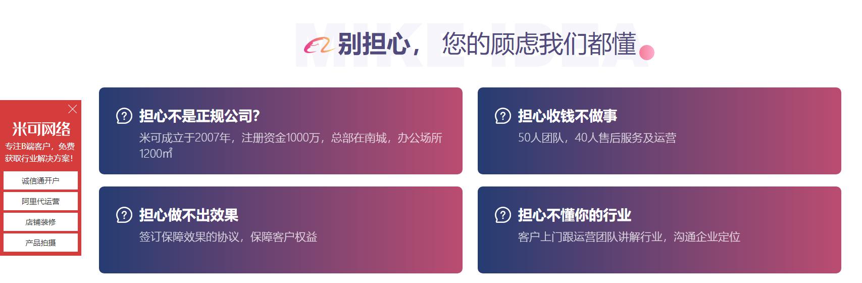 網(wǎng)絡(luò)營(yíng)銷推廣