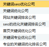 網(wǎng)站優(yōu)化推廣