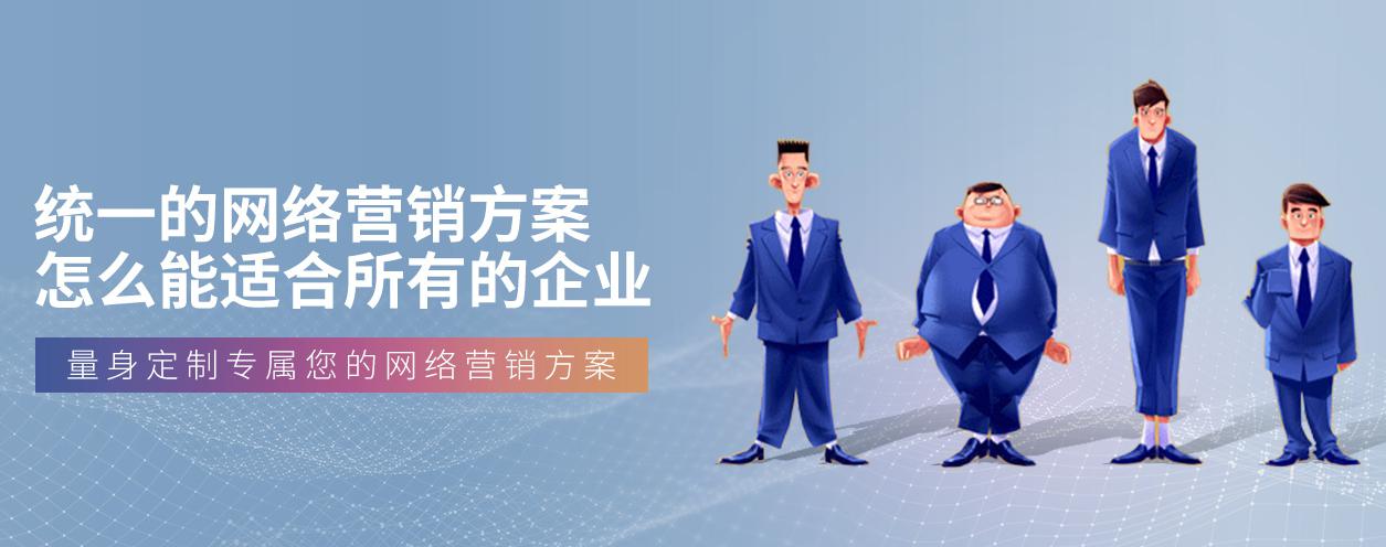 關(guān)鍵詞優(yōu)化排名