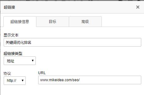 網站排名優(yōu)化
