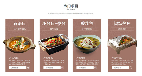 營銷型網站建設