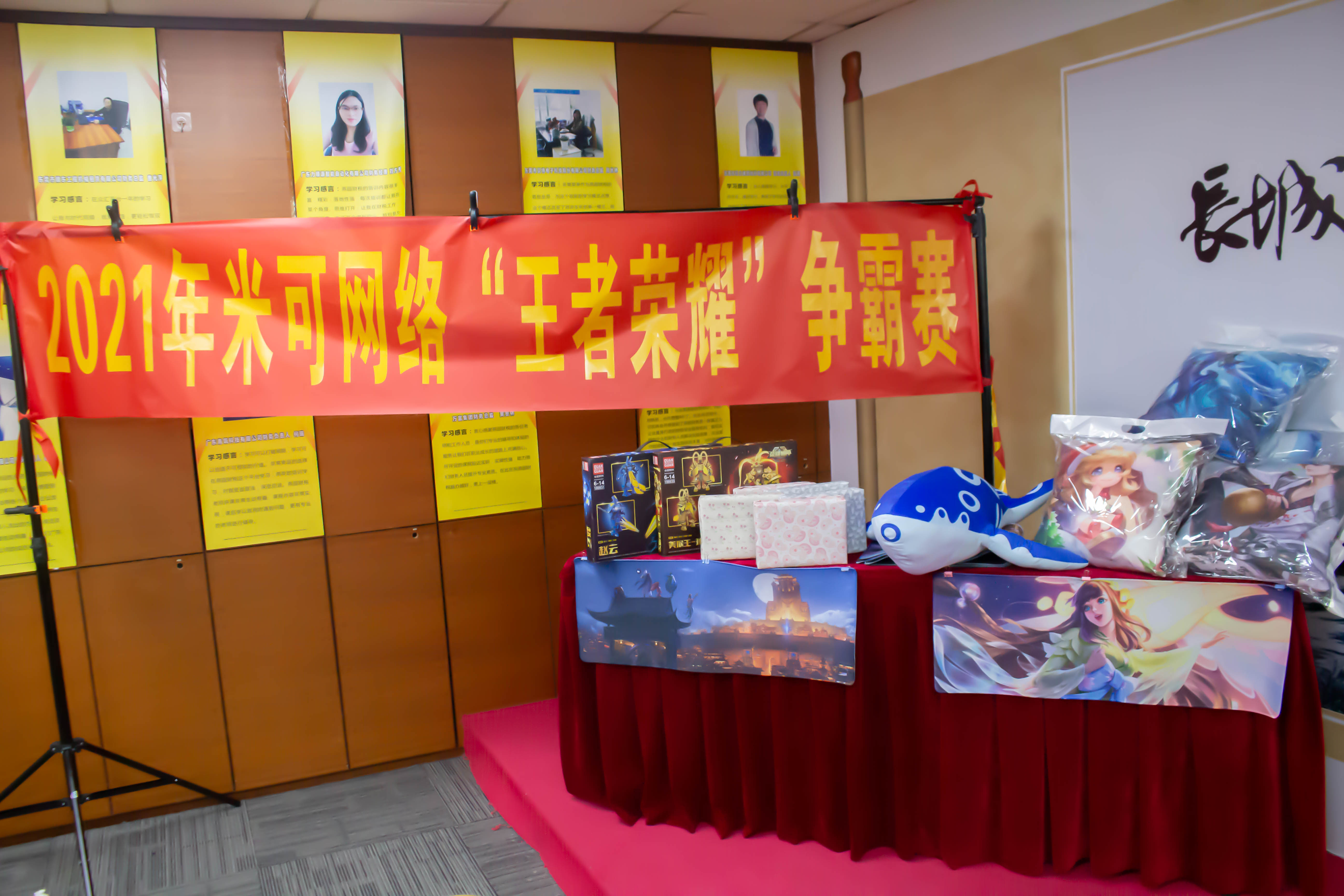 米可網(wǎng)絡(luò)