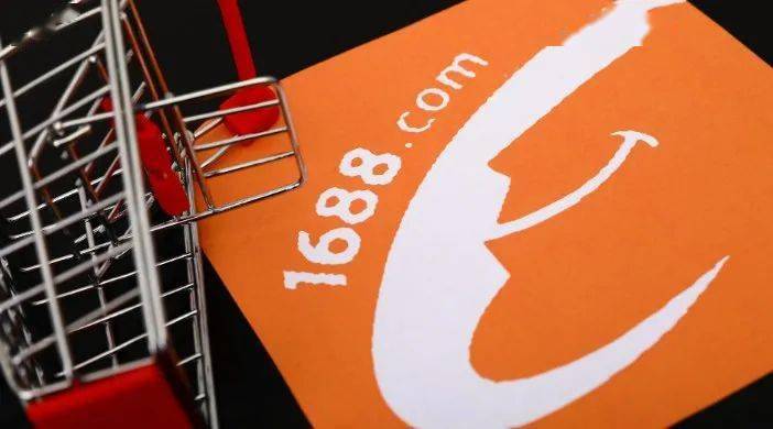 1688運(yùn)營(yíng)