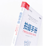 東莞抖音推廣運(yùn)營(yíng)