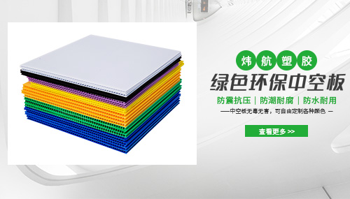 東莞市煒航塑膠制品有限公司