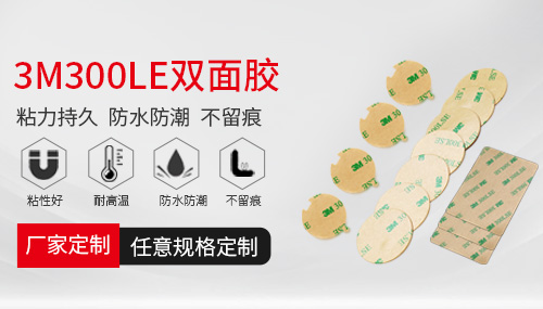 東莞市崇源電子有限公司