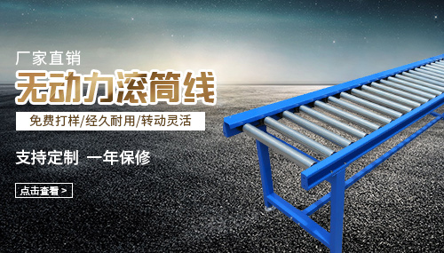 東莞市大朗和翔機(jī)械設(shè)備廠