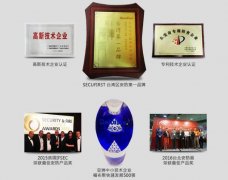 【簽約】東莞天鉞電子搜索引擎推廣外包合作！