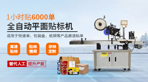 東莞市勝天自動(dòng)化科技有限公司