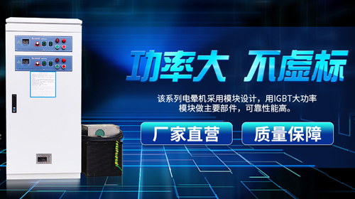 東莞市大朗國(guó)華機(jī)械電子設(shè)備廠