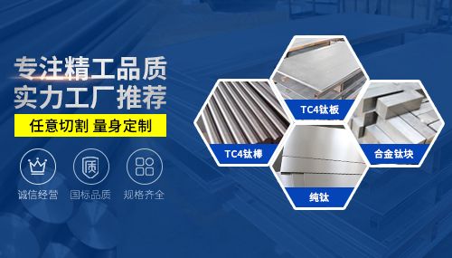 深圳市漢諾日金屬科技有限公司