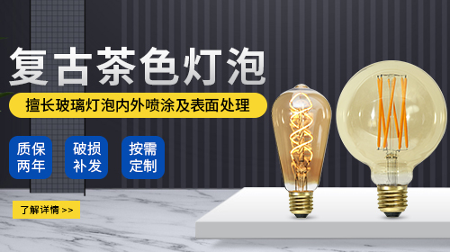 東莞市廣領(lǐng)光電科技有限公司