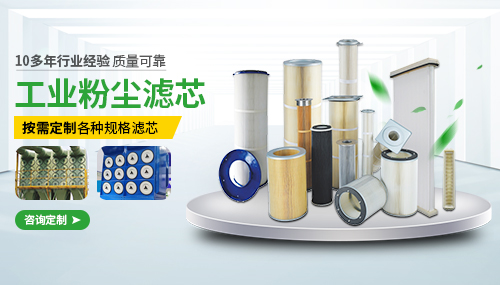 冠霖（環(huán)保濾材）