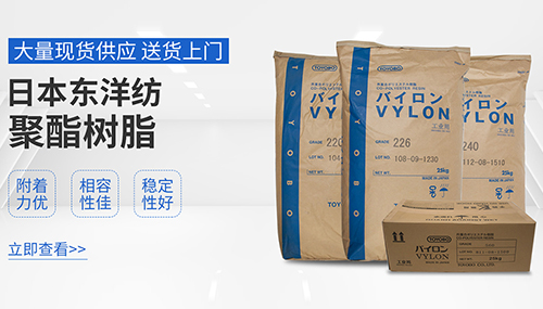 雋鼎科技（民用涂料）