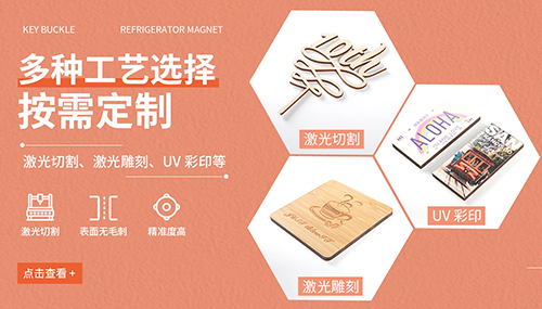 新越（工藝品）