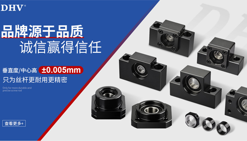 鼎豪（精密機(jī)械）