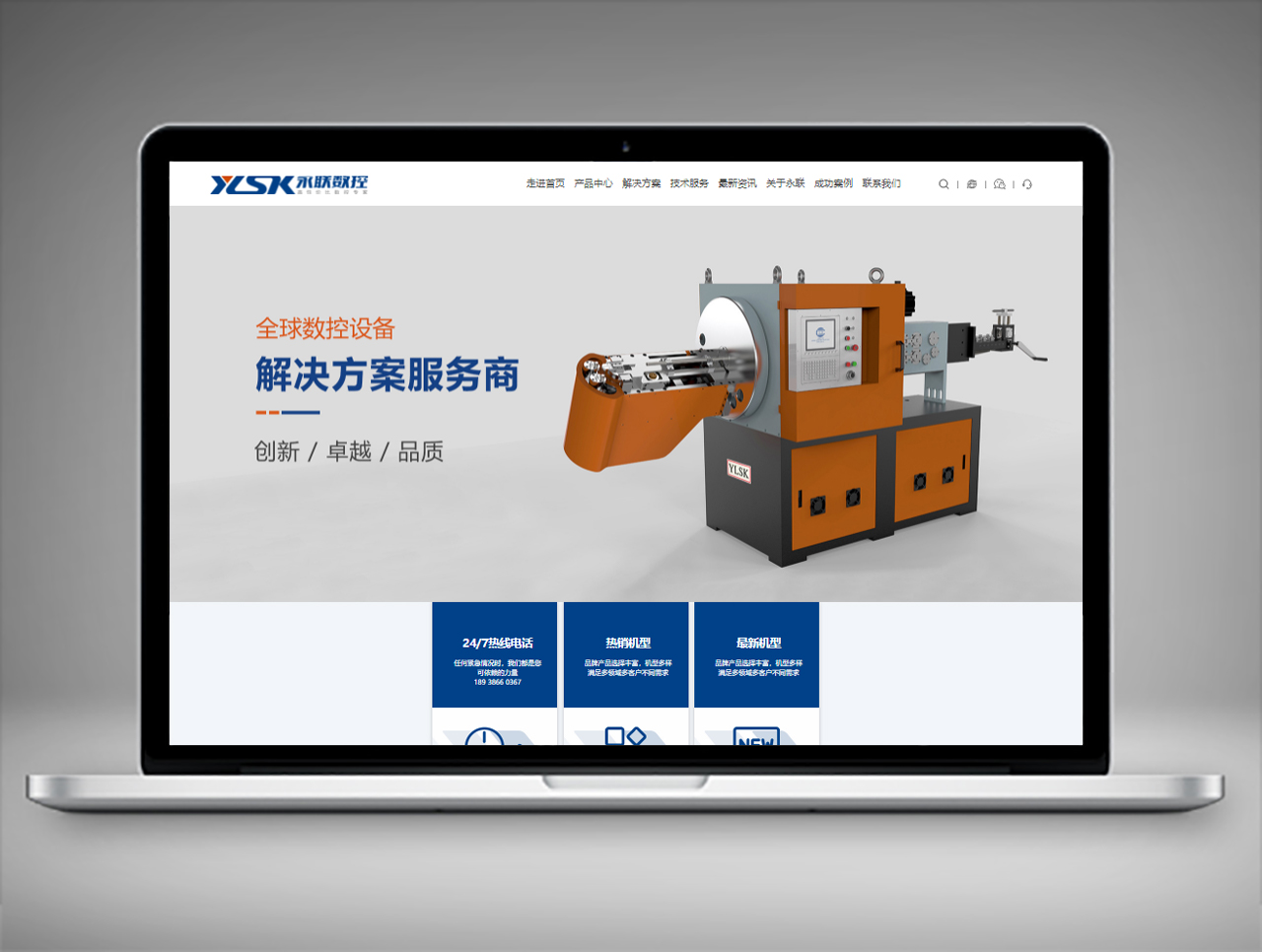 永聯(lián)彈簧機械百度推廣案例