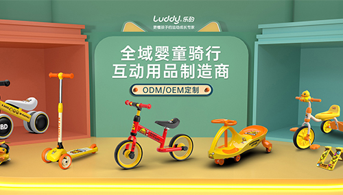 樂(lè)的互動(dòng)娛樂(lè)