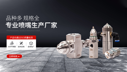 沙鷗噴霧淘寶代運(yùn)營(yíng)案例