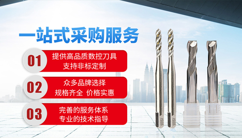 科米機(jī)械淘寶代運(yùn)營(yíng)案例