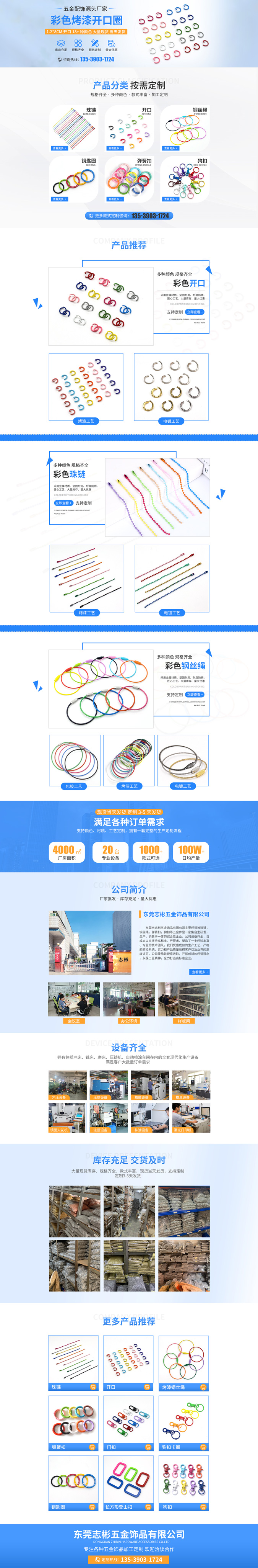 志彬阿里代運(yùn)營(yíng)