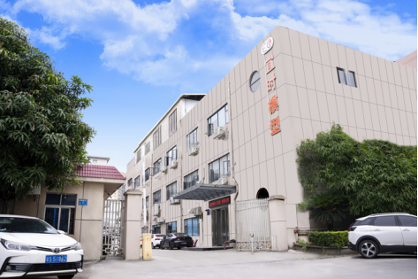 【簽約】宜時(shí)模型中英文網(wǎng)站建設(shè)