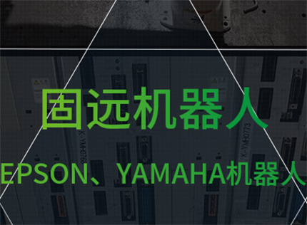 固遠(yuǎn)攜手米可網(wǎng)絡(luò)，共筑智能服務(wù)新門戶