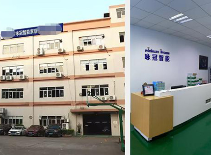 【簽約】詠冠智能家居用品中英文網(wǎng)站建設(shè)推廣